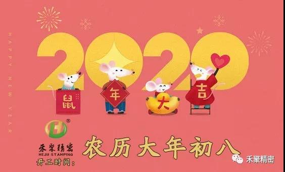 91香蕉丝瓜草莓秋葵小猪芭乐茄子绿巨人冲压公司-2020上班时间