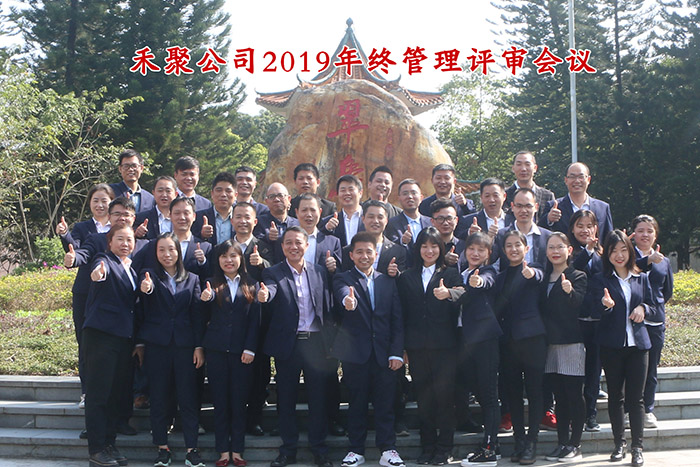 201991香蕉丝瓜草莓秋葵小猪芭乐茄子绿巨人管理评审